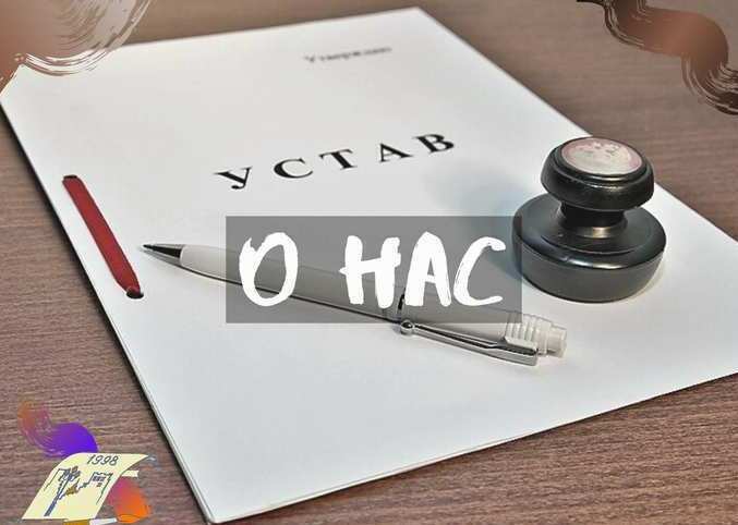 Информация о нас! Адрес, устав, грамоты, купить картину, купить картину в москве, куплю картину, Подарок на юбилей, Подарок для учителя, Подарок учителю, Подарок директору, Какой купить подарок? Идеи для подарков, куплю картину в москве, художники арбата
